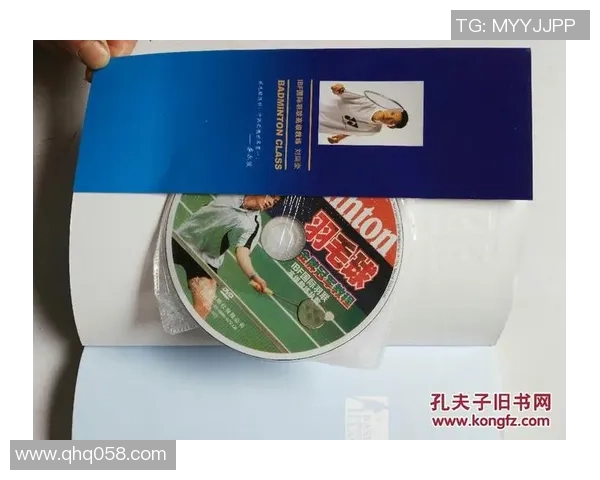 重庆羽毛球队进攻战术深度解析与实战应用探讨