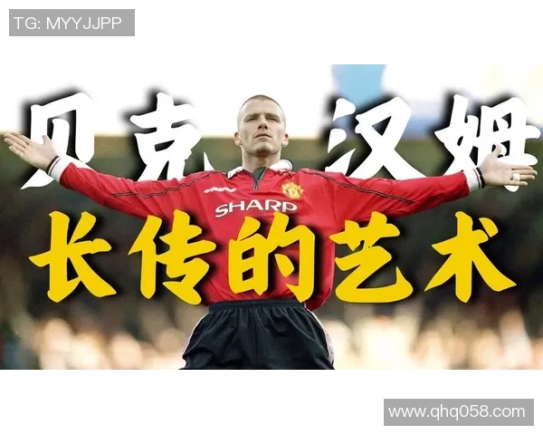 英国作家用画笔描绘足球明星的传奇人生与激情瞬间