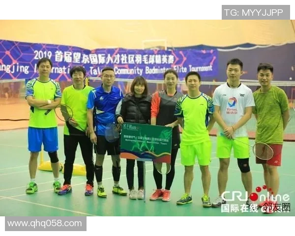北京羽毛球队运营革新探索新模式助力体育发展与人才培养